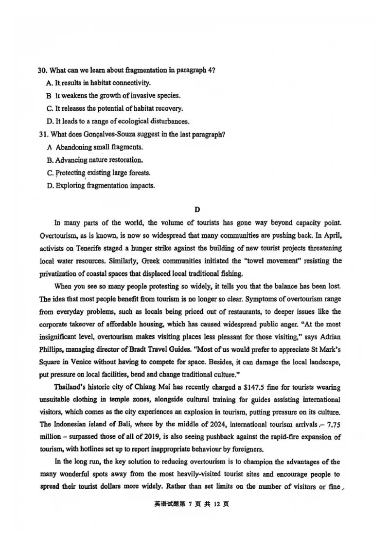 英语试题_2025年5月_2505102025届山东省青岛市、淄博市高三下学期5月第二次适应性检测（全科）_2025届山东省青岛市、淄博市高三下学期5月第二次适应性检测英语