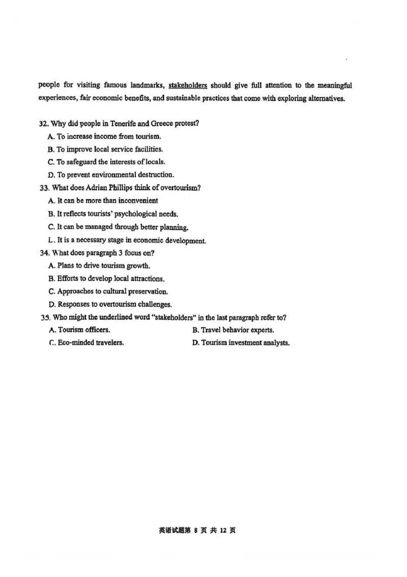 英语试题_2025年5月_2505102025届山东省青岛市、淄博市高三下学期5月第二次适应性检测（全科）_2025届山东省青岛市、淄博市高三下学期5月第二次适应性检测英语