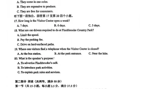 英语试题_2025年5月_2505102025届山东省青岛市、淄博市高三下学期5月第二次适应性检测（全科）_2025届山东省青岛市、淄博市高三下学期5月第二次适应性检测英语