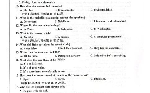 河南省安阳市2025届高三上学期第一次模拟考试（安阳一模）英语_2025年1月_250125河南省安阳市2025届高三上学期第一次模拟考试（安阳一模）（全科）