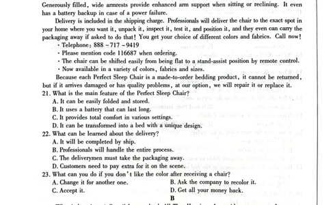 河南省安阳市2025届高三上学期第一次模拟考试（安阳一模）英语_2025年1月_250125河南省安阳市2025届高三上学期第一次模拟考试（安阳一模）（全科）