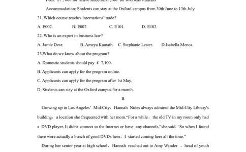湖南省2025届高考&ldquo;一起考&rdquo;大联考第二次模拟英语试题_2025年4月_2504062025届湖南省部分学校高三&ldquo;一起考&rdquo;大联考（模拟二）（全科）