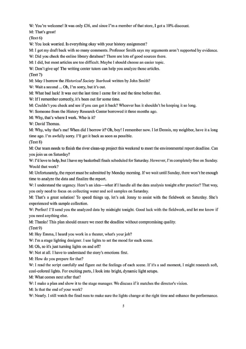 浙江省天域全国名校协作体2026届高三上学期10月联考英语试卷（图片版，含音频）_2025年10月_251013浙江省天域全国名校协作体2026届高三上学期10月联考（全科）