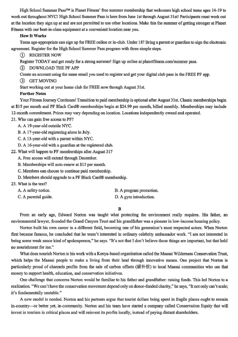 浙江省天域全国名校协作体2026届高三上学期10月联考英语试卷（图片版，含音频）_2025年10月_251013浙江省天域全国名校协作体2026届高三上学期10月联考（全科）