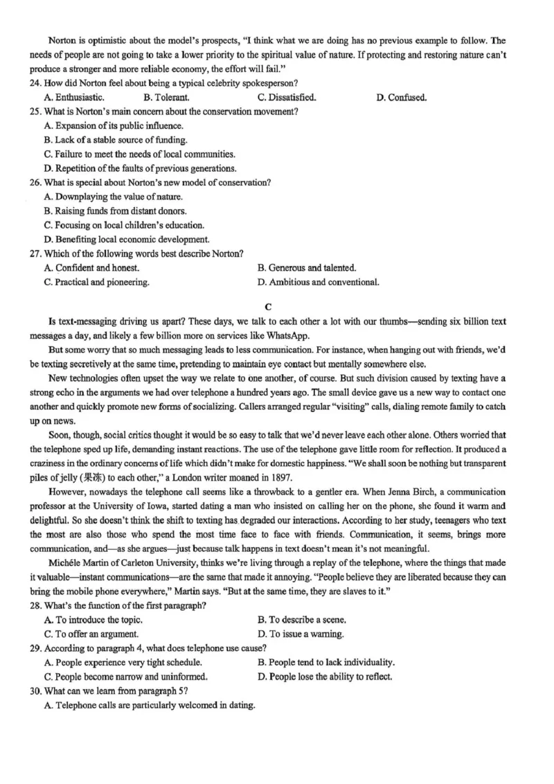 浙江省天域全国名校协作体2026届高三上学期10月联考英语试卷（图片版，含音频）_2025年10月_251013浙江省天域全国名校协作体2026届高三上学期10月联考（全科）