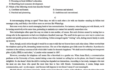浙江省天域全国名校协作体2026届高三上学期10月联考英语试卷（图片版，含音频）_2025年10月_251013浙江省天域全国名校协作体2026届高三上学期10月联考（全科）