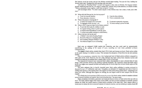 英语_2025年5月_250511合肥市2025届高三年级5月教学质量检测（合肥三模）（全科）_合肥市2025届高三年级5月教学质量检测（合肥三模）英语