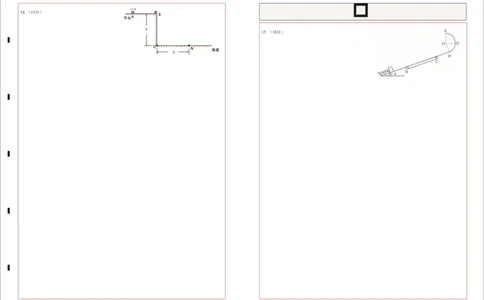湖北省云学名校联盟2025届高三年级2月联考物理答题卡_2025年2月_250219湖北省云学名校联盟2025届高三年级2月联考（全科）_湖北省云学名校联盟2025届高三年级2月联考物理