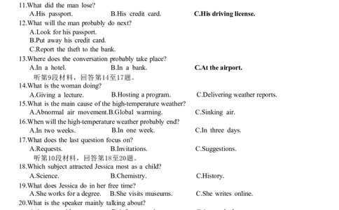英语试卷-河南省天一大联考2025-2026学年（上）高三天一小高考（一）_2025年10月_251026天一大联考2025-2026学年(上)高三年级天一小高考(一)（全科）