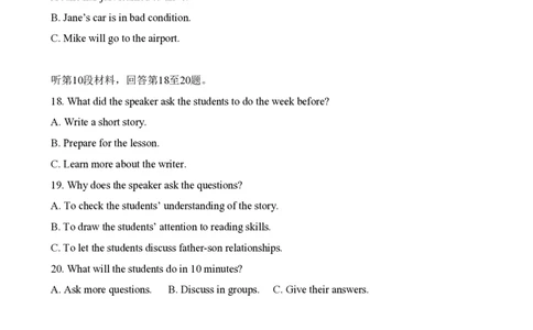 2008年高考英语试卷（江苏）（解析卷）_英语历年高考真题_新&middot;PDF版2008-2025&middot;高考英语真题_英语（按试卷类型分类）2008-2025_自主命题卷&middot;英语（2008-2025）_江苏自主命题&middot;英语（2008-2020）