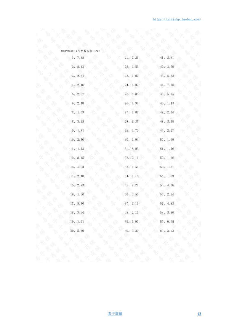 10.0~20.0&divide;1位整数第61~80篇答案_编码0121-6年级数学口算计算_口算题（适合5年级）_小数-除法（100篇）_（小数）10.0~20.0&divide;1位整数（100篇）