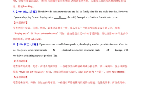 专题05非谓语动词(教师卷)--十年（2015-2024）高考真题英语分项汇编（全国通用）_近10年高考真题汇编（必刷）_十年（2014-2024）高考英语真题分类汇编（全国通用）