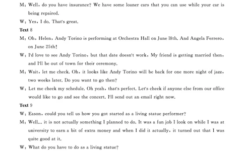 湖北省武汉市江岸区2024-2025学年高三上学期1月期末英语答案_2025年1月_250113湖北省武汉市江岸区2024-2025学年高三上学期1月期末（全科）