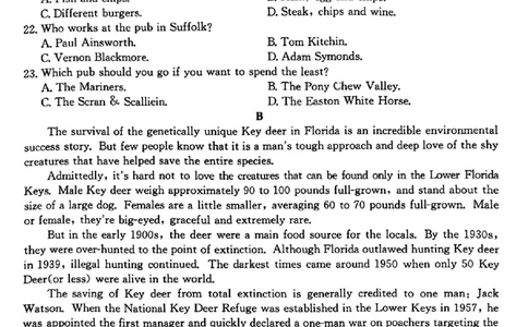 山西省卓越联盟2024-2025学年高三下学期2月开学质量检测英语+答案_2025年2月_250210山西省卓越联盟2024-2025学年高三下学期2月开学质量检测（全科）