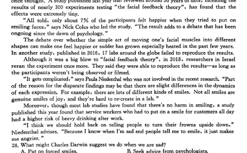 山西省卓越联盟2024-2025学年高三下学期2月开学质量检测英语+答案_2025年2月_250210山西省卓越联盟2024-2025学年高三下学期2月开学质量检测（全科）