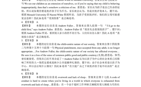 2008年12月大学英语四级真题解析+听力原文_英语四六级整合_英语四六级真题版本二此版为主此文件夹会持续更新_四级真题_1.四级真题+答案解析+听力音频(1989-2025)_2008年12月CET4