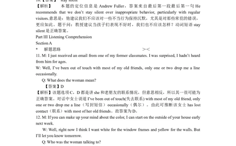 2008年12月大学英语四级真题解析+听力原文_英语四六级整合_英语四六级真题版本二此版为主此文件夹会持续更新_四级真题_1.四级真题+答案解析+听力音频(1989-2025)_2008年12月CET4