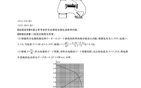 北京专家卷&middot;押题卷（二）物理答案_2025年5月_250528四川省2025届高三北京专家卷&middot;押题卷（二）（全科）