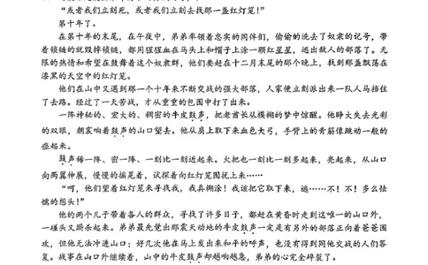 广东省汕头市2025年高三一模考试语文试卷_2025年2月_250224广东省汕头市2025届高三下学期第一次模拟考试（全科）_广东省汕头市2024-2025学年高三下学期第一次模拟考试语文