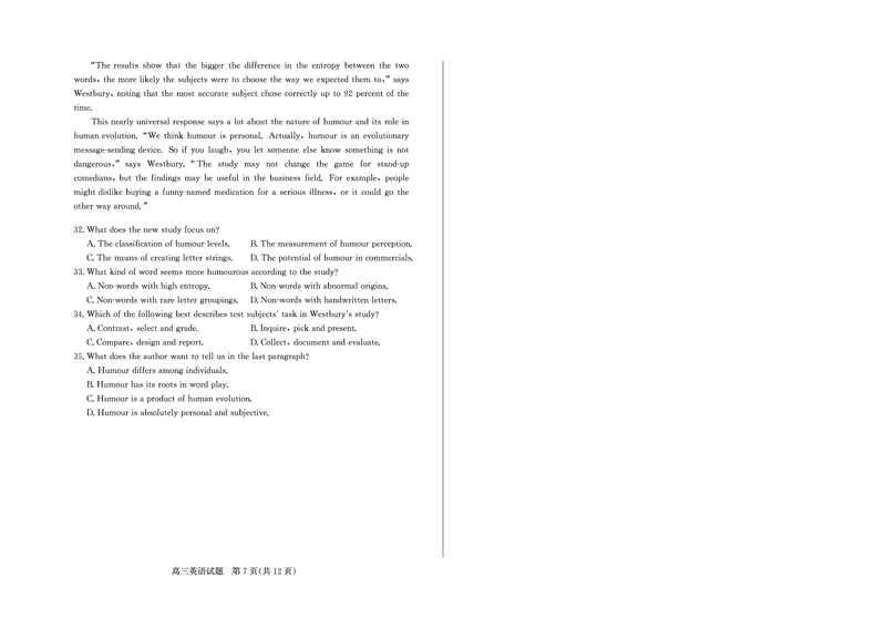 山东省（烟台市、德州市）2025届高三高考适应性测试英语_2025年5月_250511山东省（烟台市、德州市）2025届高三高考适应性测试（烟台、德州二模）（全科）