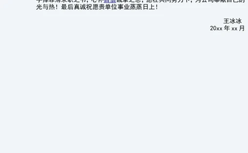 12_10000+PPT模板大礼包_大学生个人简历PPT模板_个人简历-Word版保存下载编辑_三页简历（多份）