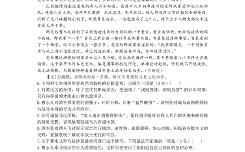 江苏省南通市2024-2025学年高三上学期第一次调研测试语文+答案_2025年1月_250118江苏省南通市2024-2025学年高三上学期一模（南通+泰州+镇江+盐城部分学校）（全科）