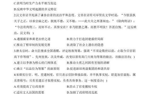 2024届明日之星高考历史精英模拟卷江西卷_2024高考押题卷_72024正确教育全系列_2024明日之星全系列_（新高考）2024《明日之星&middot;高考精英模拟卷》（九科全）各一套