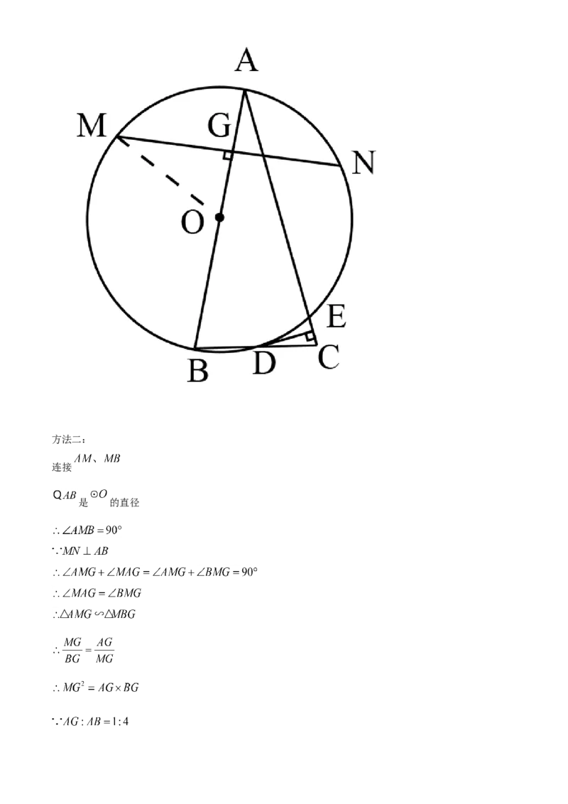 黑龙江省绥化市2021年中考数学真题试卷（解析版）_中考真题_2.数学中考真题2015-2024年_2021中考数学真题86份_2021黑龙江_绥化数学