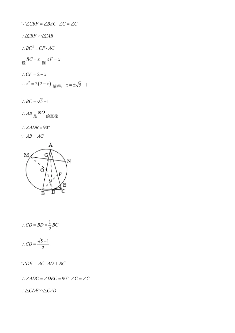 黑龙江省绥化市2021年中考数学真题试卷（解析版）_中考真题_2.数学中考真题2015-2024年_2021中考数学真题86份_2021黑龙江_绥化数学