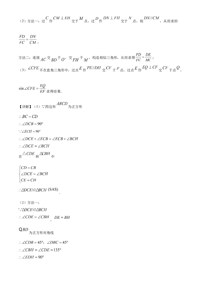黑龙江省绥化市2021年中考数学真题试卷（解析版）_中考真题_2.数学中考真题2015-2024年_2021中考数学真题86份_2021黑龙江_绥化数学