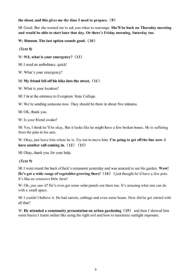 江西省八所重点2025届高三下学期4月联考（二模）英语试卷（含答案）_2025年4月_250410江西省八所重点2025届高三下学期4月联考（二模）（全科）