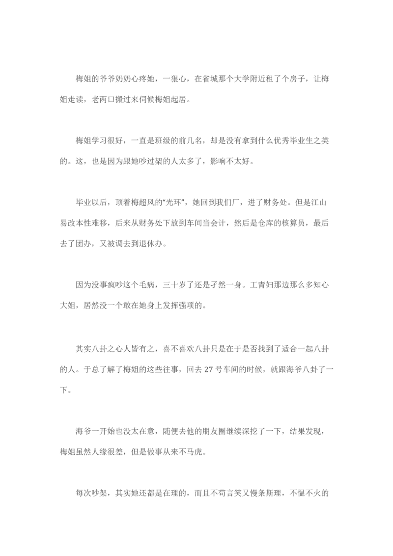 马里亚纳玄燕鸥_绝版书_天涯系列_t涯_天涯全集（更全，但部分需解压）_天涯合集235篇_永不消逝的电磁波三部