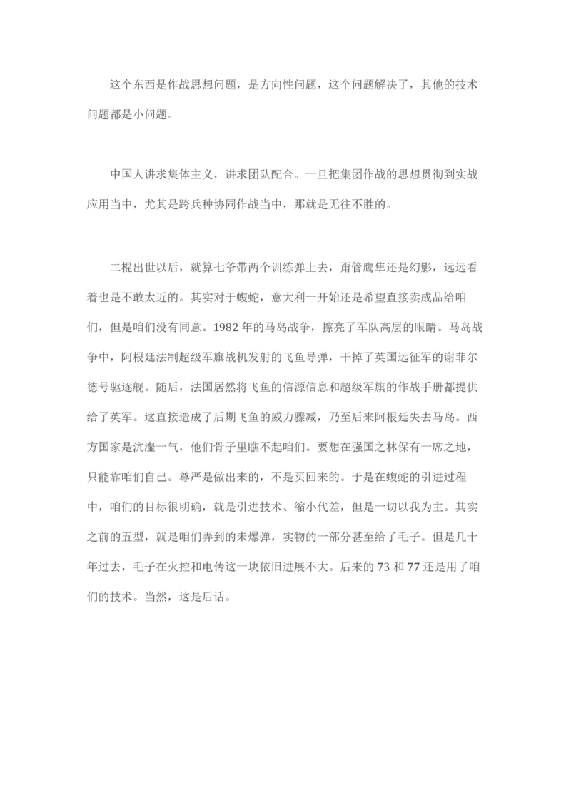 马里亚纳玄燕鸥_绝版书_天涯系列_t涯_天涯全集（更全，但部分需解压）_天涯合集235篇_永不消逝的电磁波三部