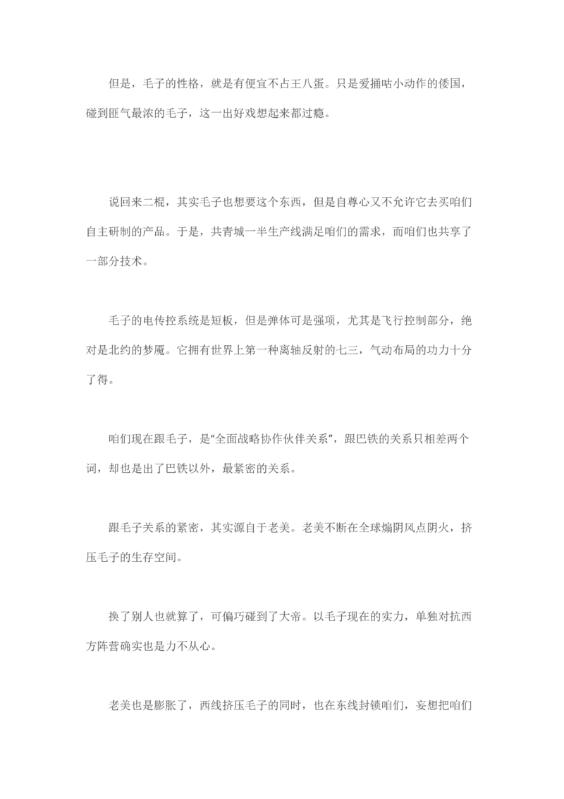 马里亚纳玄燕鸥_绝版书_天涯系列_t涯_天涯全集（更全，但部分需解压）_天涯合集235篇_永不消逝的电磁波三部