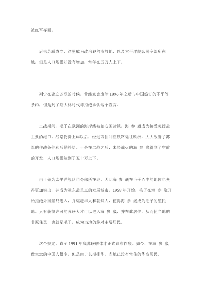 马里亚纳玄燕鸥_绝版书_天涯系列_t涯_天涯全集（更全，但部分需解压）_天涯合集235篇_永不消逝的电磁波三部