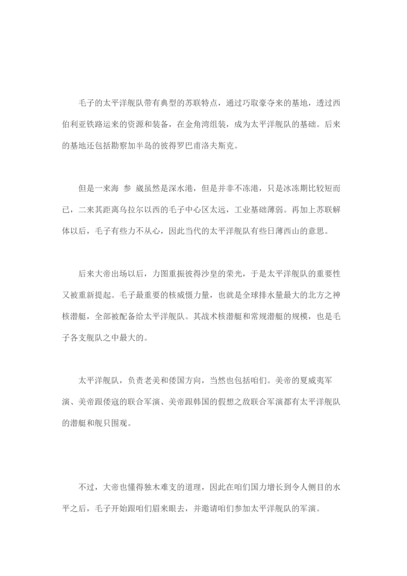 马里亚纳玄燕鸥_绝版书_天涯系列_t涯_天涯全集（更全，但部分需解压）_天涯合集235篇_永不消逝的电磁波三部