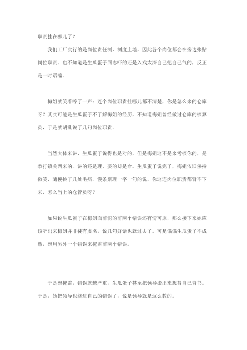 马里亚纳玄燕鸥_绝版书_天涯系列_t涯_天涯全集（更全，但部分需解压）_天涯合集235篇_永不消逝的电磁波三部