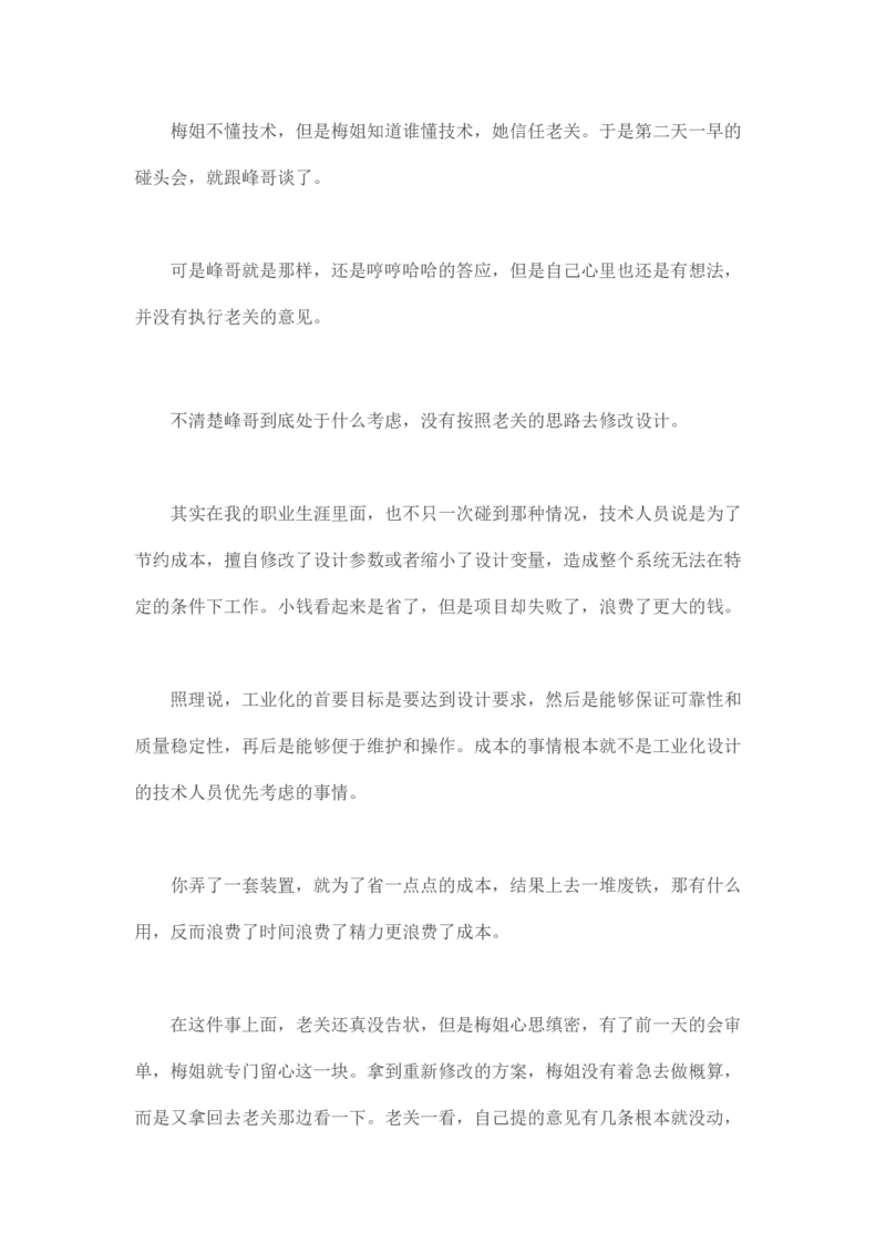 马里亚纳玄燕鸥_绝版书_天涯系列_t涯_天涯全集（更全，但部分需解压）_天涯合集235篇_永不消逝的电磁波三部
