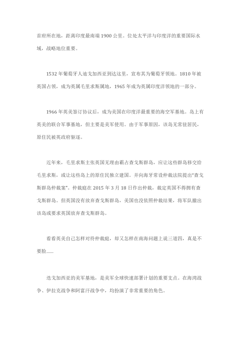 马里亚纳玄燕鸥_绝版书_天涯系列_t涯_天涯全集（更全，但部分需解压）_天涯合集235篇_永不消逝的电磁波三部