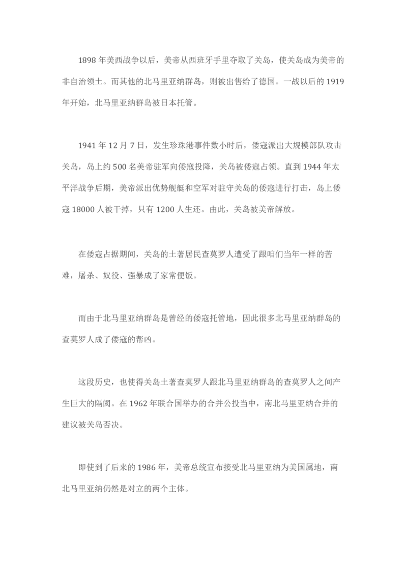 马里亚纳玄燕鸥_绝版书_天涯系列_t涯_天涯全集（更全，但部分需解压）_天涯合集235篇_永不消逝的电磁波三部