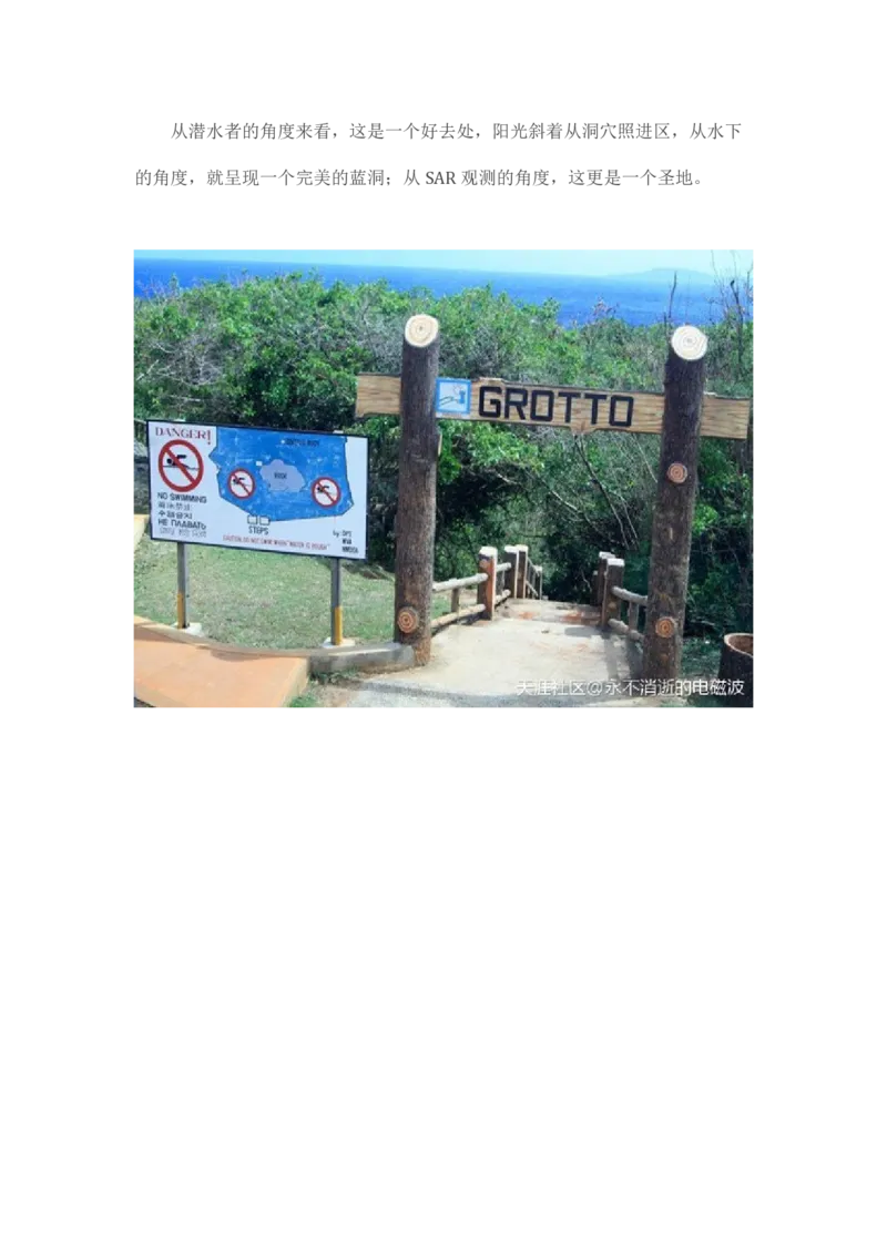 马里亚纳玄燕鸥_绝版书_天涯系列_t涯_天涯全集（更全，但部分需解压）_天涯合集235篇_永不消逝的电磁波三部