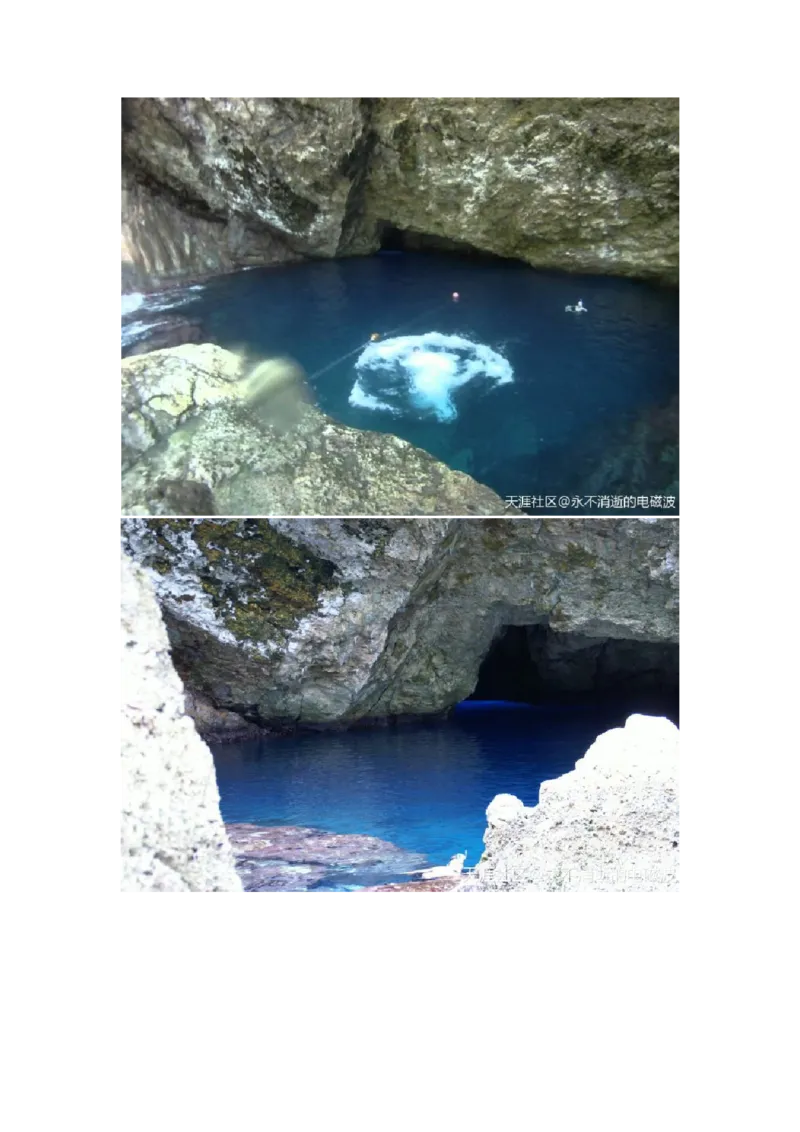 马里亚纳玄燕鸥_绝版书_天涯系列_t涯_天涯全集（更全，但部分需解压）_天涯合集235篇_永不消逝的电磁波三部