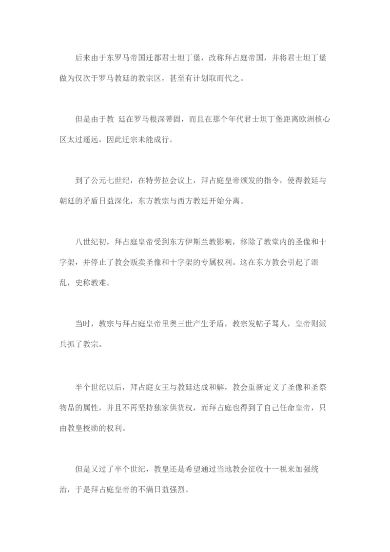 马里亚纳玄燕鸥_绝版书_天涯系列_t涯_天涯全集（更全，但部分需解压）_天涯合集235篇_永不消逝的电磁波三部
