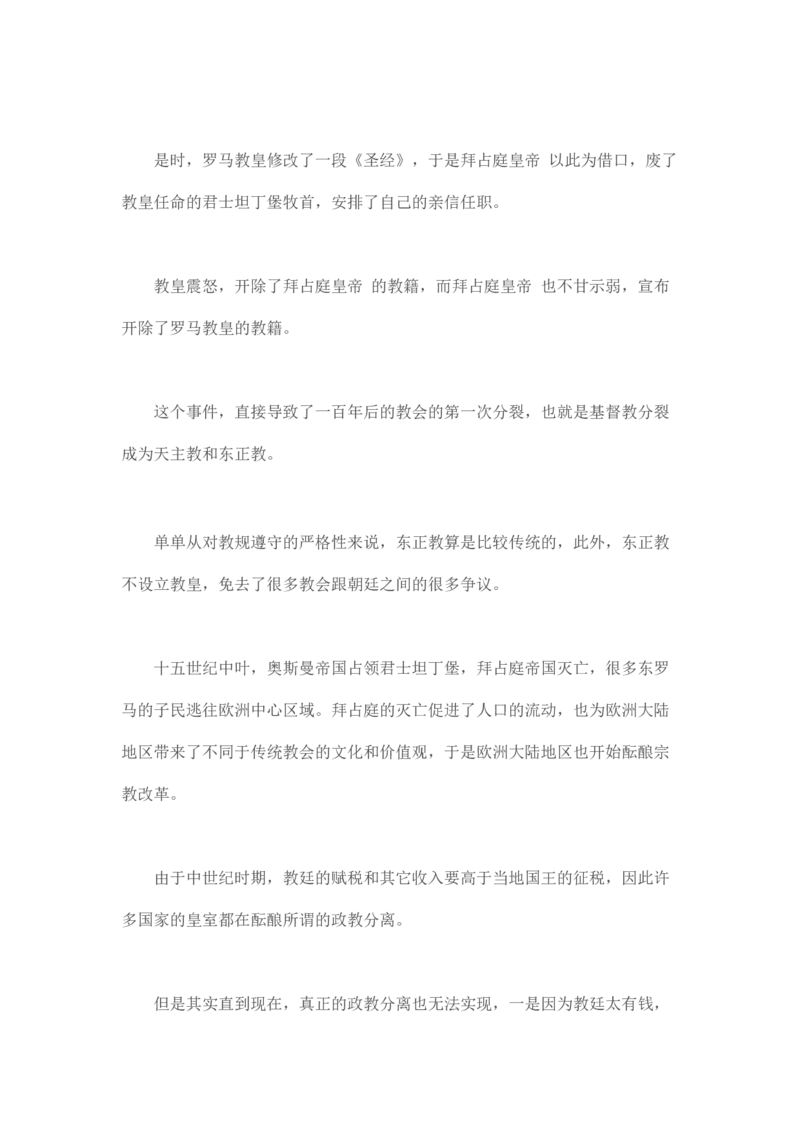 马里亚纳玄燕鸥_绝版书_天涯系列_t涯_天涯全集（更全，但部分需解压）_天涯合集235篇_永不消逝的电磁波三部