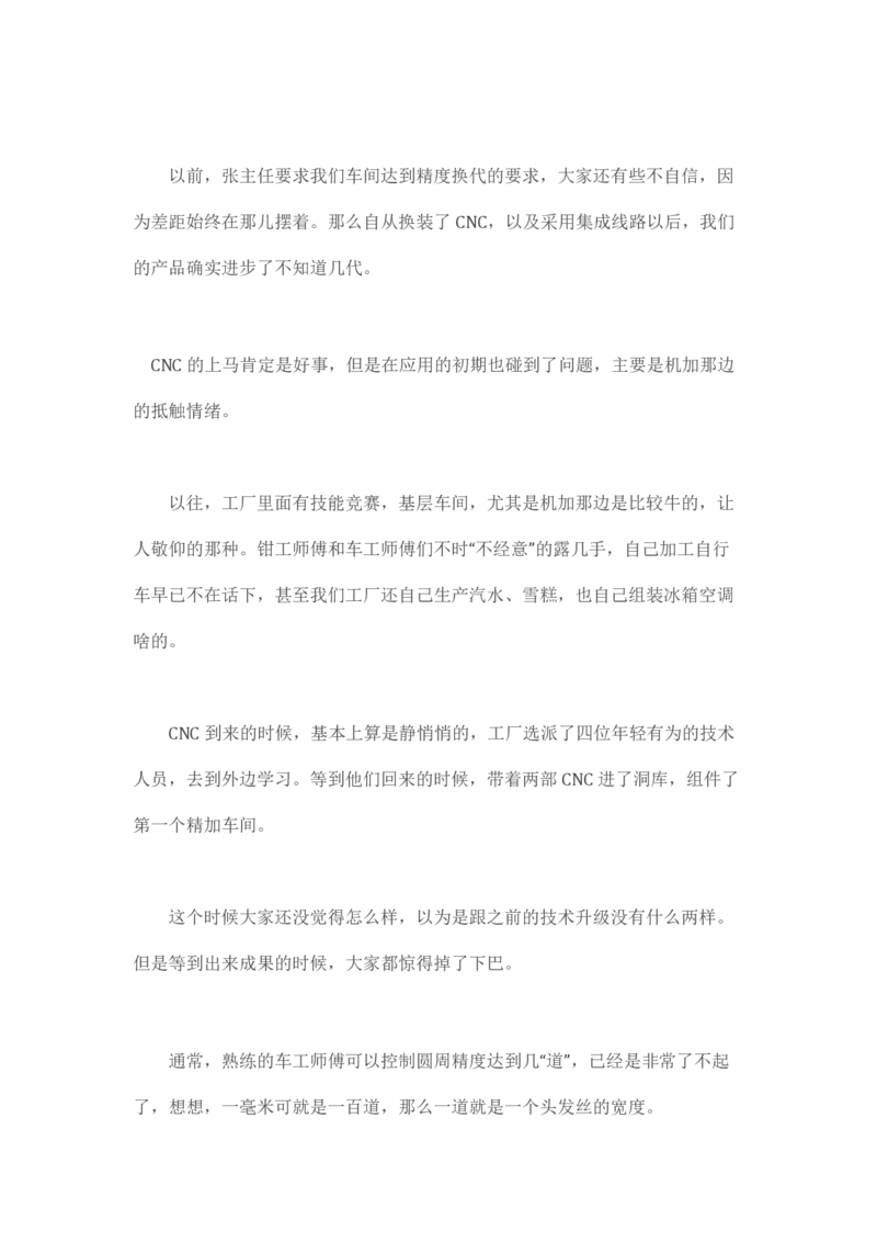 马里亚纳玄燕鸥_绝版书_天涯系列_t涯_天涯全集（更全，但部分需解压）_天涯合集235篇_永不消逝的电磁波三部