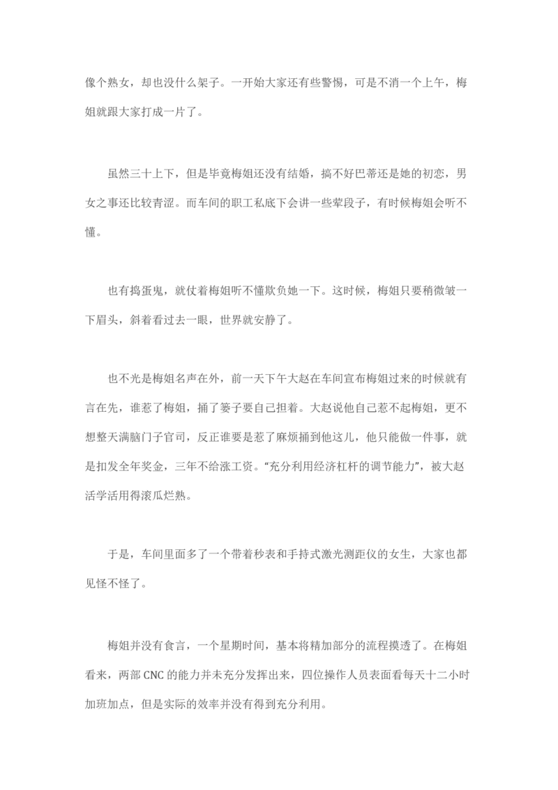 马里亚纳玄燕鸥_绝版书_天涯系列_t涯_天涯全集（更全，但部分需解压）_天涯合集235篇_永不消逝的电磁波三部