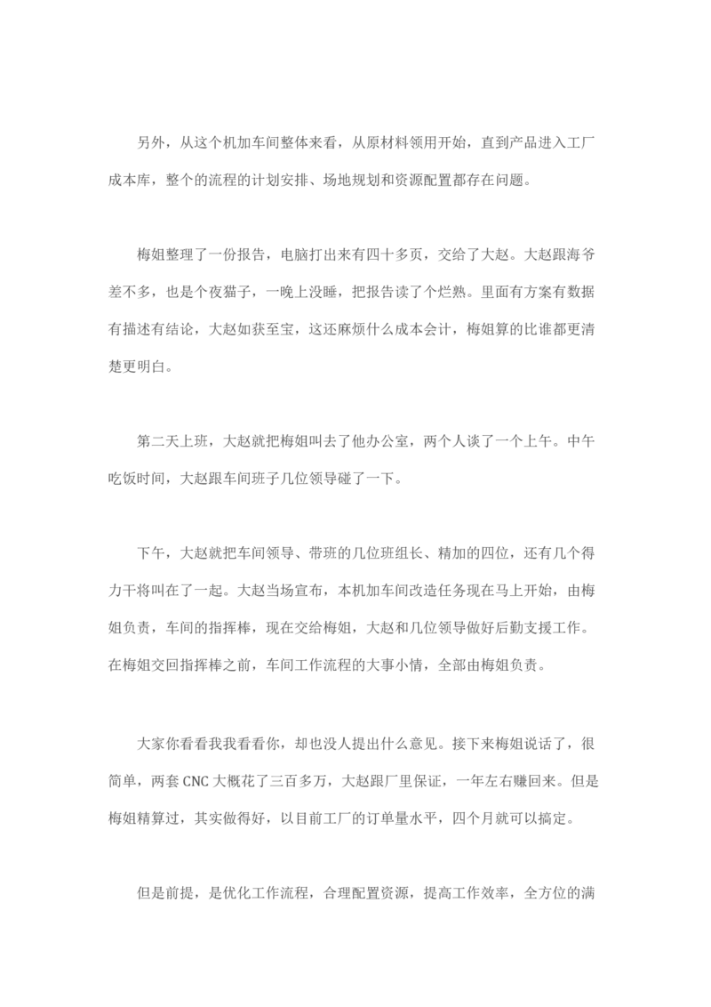 马里亚纳玄燕鸥_绝版书_天涯系列_t涯_天涯全集（更全，但部分需解压）_天涯合集235篇_永不消逝的电磁波三部