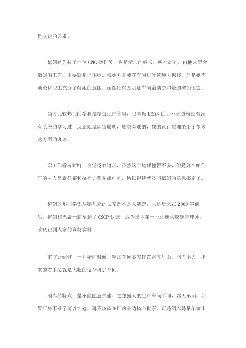 马里亚纳玄燕鸥_绝版书_天涯系列_t涯_天涯全集（更全，但部分需解压）_天涯合集235篇_永不消逝的电磁波三部