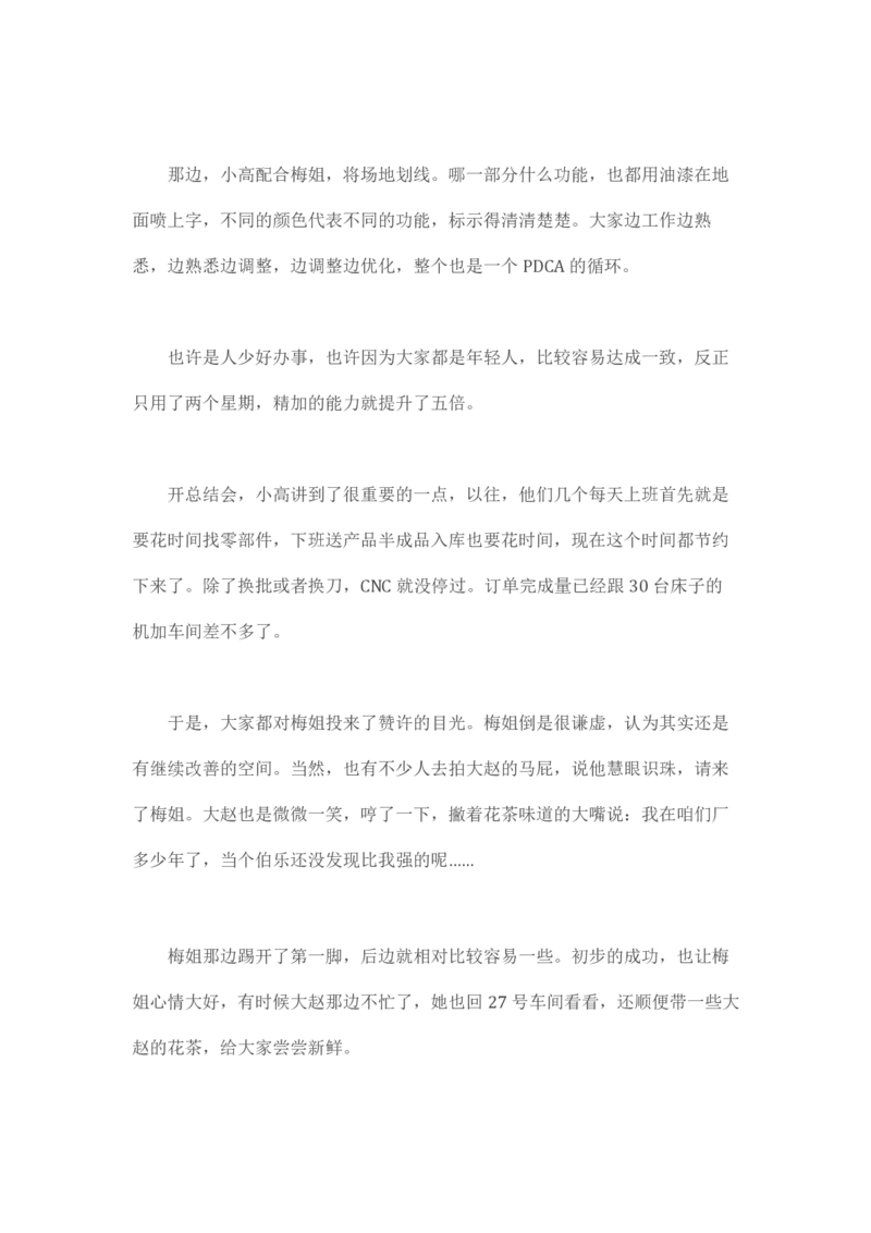 马里亚纳玄燕鸥_绝版书_天涯系列_t涯_天涯全集（更全，但部分需解压）_天涯合集235篇_永不消逝的电磁波三部