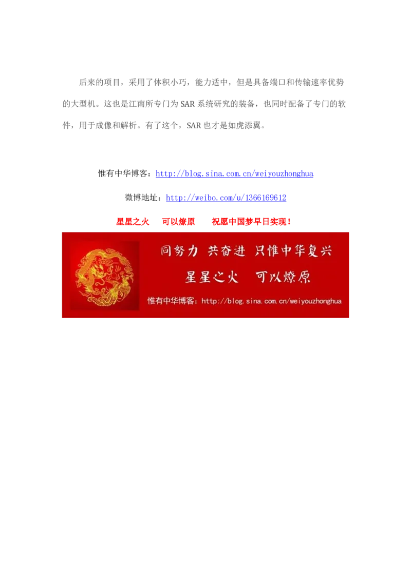 马里亚纳玄燕鸥_绝版书_天涯系列_t涯_天涯全集（更全，但部分需解压）_天涯合集235篇_永不消逝的电磁波三部